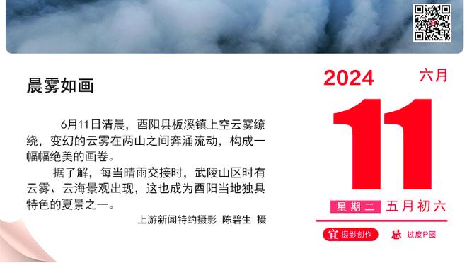 记者：法兰克福租借范德贝克谈判升温 但无法承担球员700万欧工资